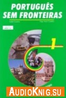 Portuguкs sem fronteiras 1-3 