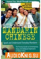  Streetwise Mandarin Chinese 