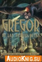  Gregor the Overlander (Audiobook) 