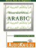  Read And Speak Arabic 