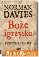 Bo&#380;e igrzysko - Historia Polski (Audiobook)