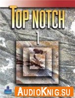 Top Notch - 1