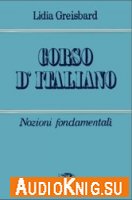  Corso D'Italiano: Nozioni fondamentali 