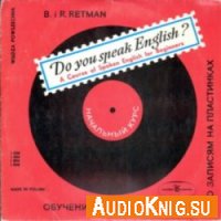  Do You Speak English? A Course Of Spoken English For Beginners (аудиокнига бесплатно) 