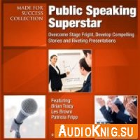  Public Speaking Superstar (Audiobook) 