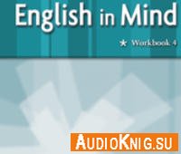  English in Mind 4 Workbook CD (Audio) 
