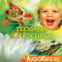  Звуки природы для детей (серия) 