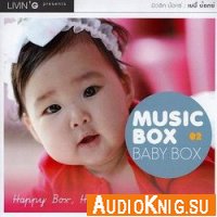  Happy Box, Happy Kids, Happy Time. Music Box, Baby Box, vol.1-3 