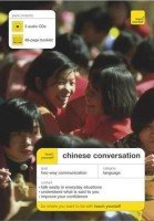 Teach Yourself Chinese Conversation - E. Scurfield (аудиокурс)