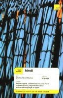 Teach Yourself Hindi - R. Snell (с аудиокурсом)