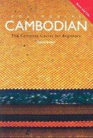 Colloquial Cambodian. The Complete Course For Beginners - D. Smyth (с аудиокурсом)
