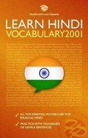 Learn Hindi. Vocabulary2001 - Innovative language (с аудиокурсом)