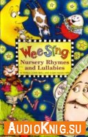 Wee Sing. Nursery Rhymes and Lullabies - Pamela Conn Beall (Audiobook)