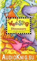 Wee Sing. Dinosaurs - Pamela Conn Beall , Susan Hagen Nipp (аудиокнига)