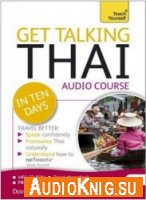 Get Talking Thai in Ten Days - David Smyth (аудиокурс)