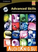Advanced skills - Haines Simon (MP3) Язык: english