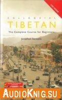 Colloquial Tibetan - Jonathan Samuels (pdf, mp3) Язык: English, Tibetan