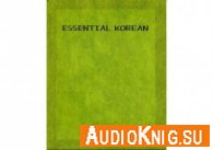 Essential Korean - Ellen K. Yoon (pdf, mp3) Язык: English / Korean
