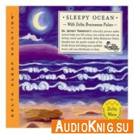 Sleepy Ocean (Психоактивная аудиопрограмма) - Dr. Jeffrey Thompson
