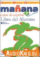 Manana 3. Curso De Espanol - I Barbera (pdf, mp3) Язык: Испанский