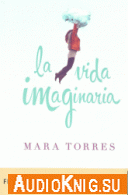 Придуманная жизнь - Торрес Мара