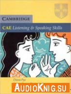 CAE Listening and Speaking Skills (PDF, MP3) - Diana Pye Язык: Английский