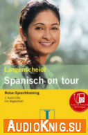 Langenscheidt Spanisch on Tour (PDF, MP3) - Graf-Riemann E Язык курса: Немецкий